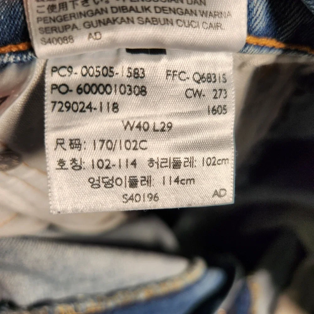 Levi's 505 Jeans‎ Men's 40X29 Blue Light Wash Straight Leg